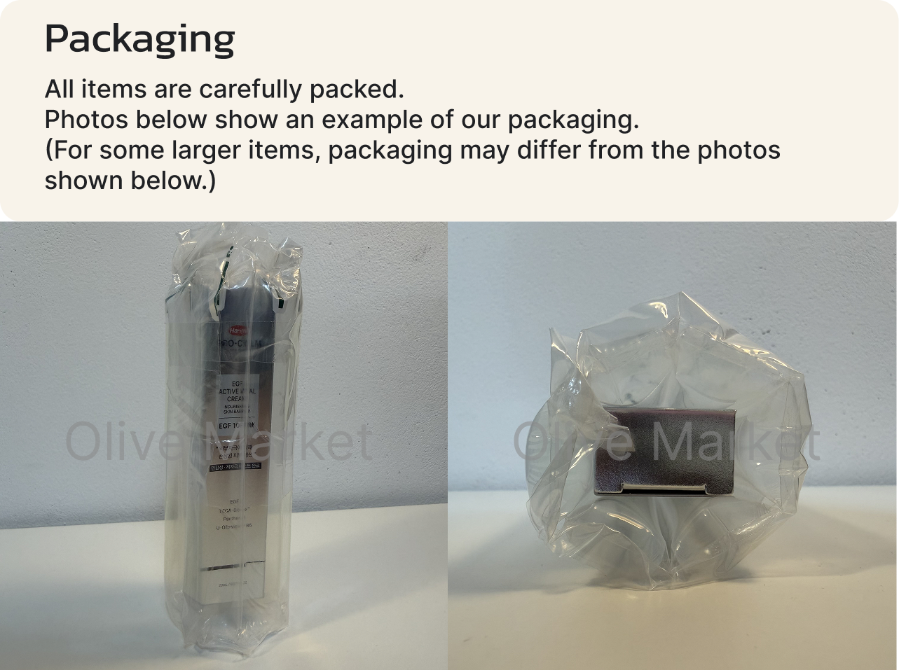 Packaging